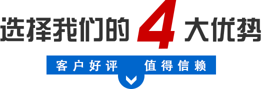 山東盛之源風(fēng)淋室廠(chǎng)家4大優(yōu)勢(shì)