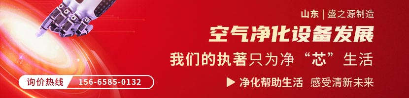 月子中心L型風(fēng)淋室和異形風(fēng)淋室有什么區(qū)別？